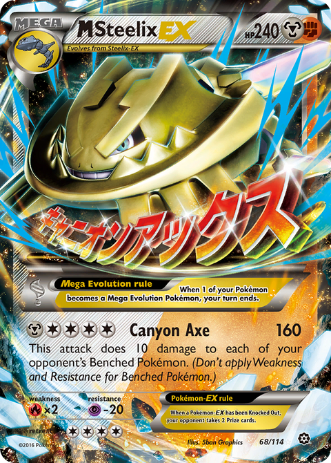 Mega Steelix EX - 68/114