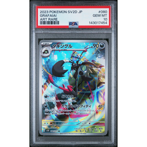 2023 POKEMON JAPANESE SV2D-CLAY BURST GRAFAIAI ART RARE 080 PSA 10