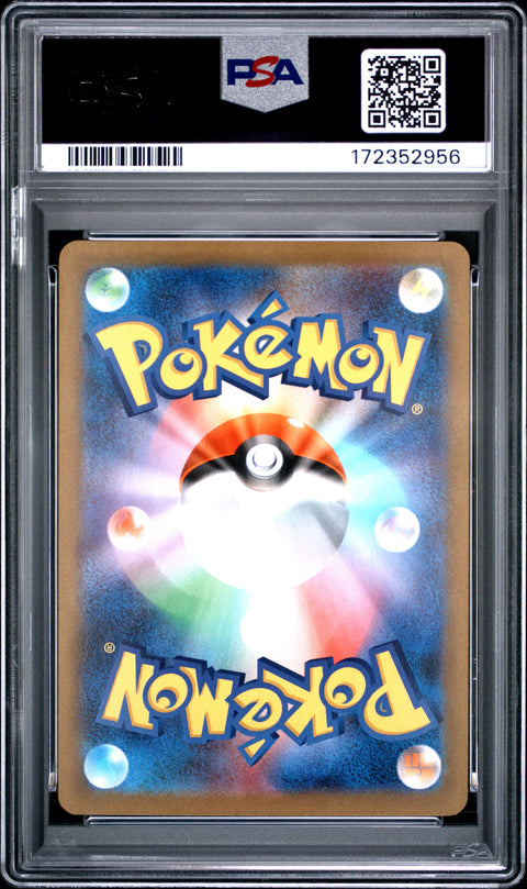 2025 POKEMON JAPANESE SV11B-BLACK BOLT KROOKODILE ART RARE 143 PSA 10