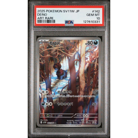 2025 POKEMON JAPANESE SV11W-WHITE FLARE DEINO ART RARE 142/086 PSA 10