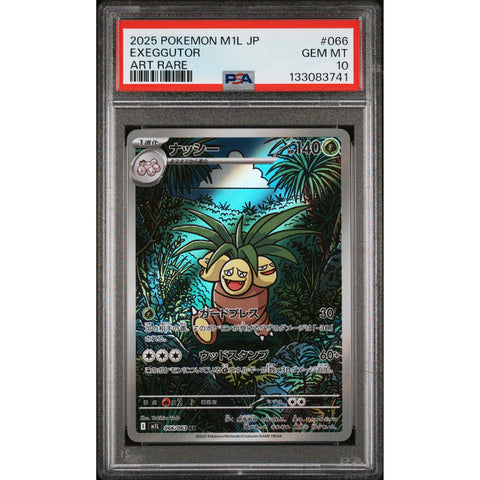 2025 POKEMON JAPANESE MEGA BRAVE EXEGGUTOR ART RARE 066/063 PSA 10