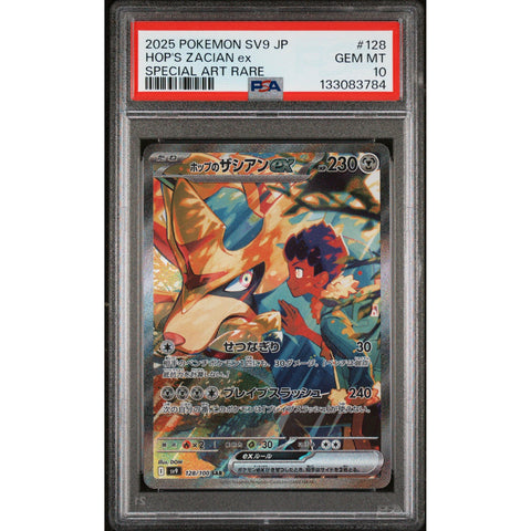 2025 POKEMON JAPANESE HOP'S ZACIAN EX SPECIAL ART RARE 128/100 PSA 10