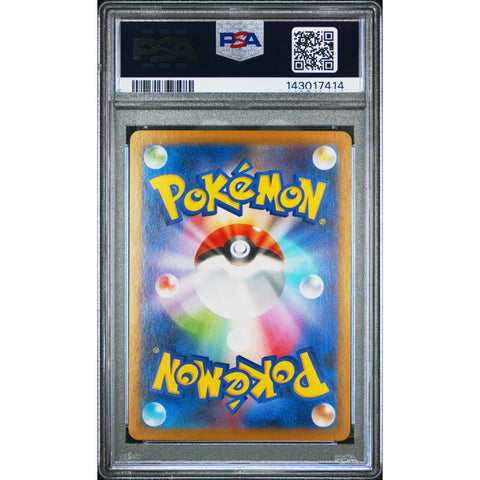 2025 POKEMON JAPANESE SV9-BATTLE PARTNERS NOIBAT ART RARE 111/100 PSA 10