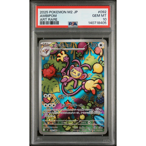 2025 POKEMON JAPANESE INFERNO X AMBIPOM ART RARE 092/080 PSA 10