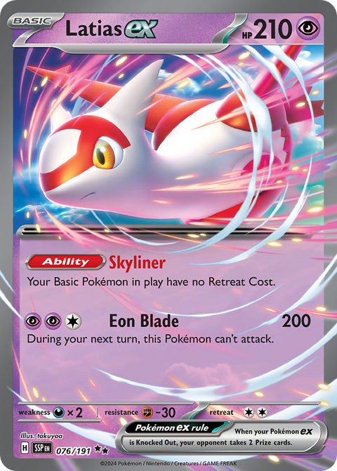 Latias EX - 076/191