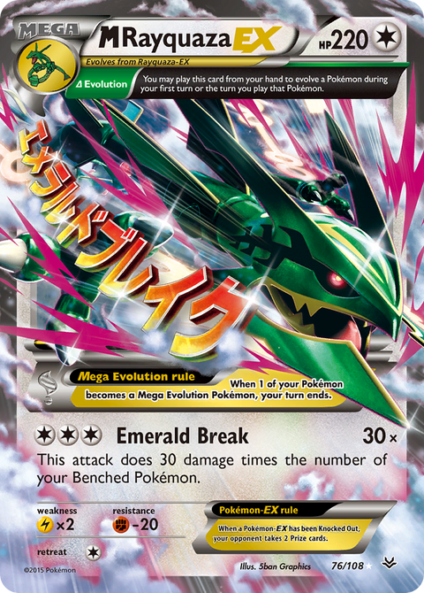 M Rayquaza EX - 76/108