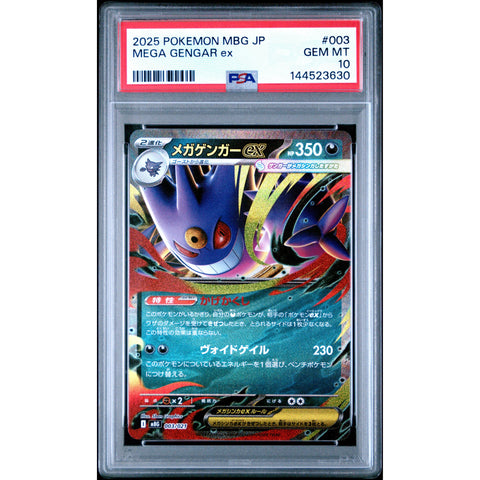 2025 POKEMON JAPANESE MEGA GENGAR EX 003/021 PSA 10