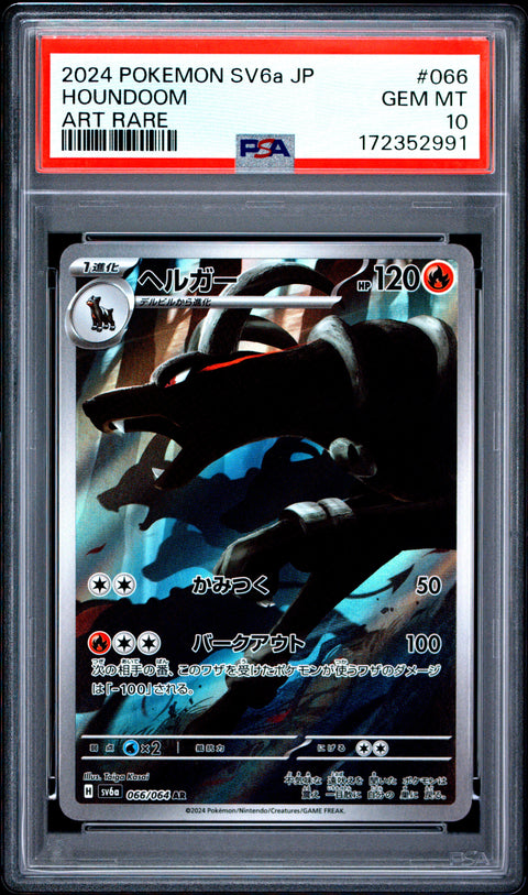 2024 POKEMON JAPANESE SV6A-NIGHT WANDERER HOUNDOOM ART RARE 066/064 PSA 10