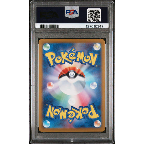2025 POKEMON JAPANESE SV9A-HEAT WAVE ARENA ROTOM ART RARE 074/062 PSA 10