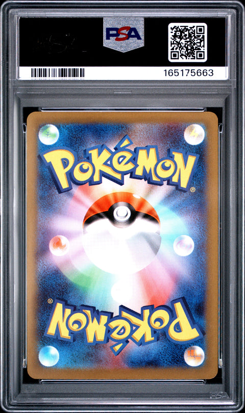 2023 POKEMON JAPANESE SV3A-RAGING SURF JOLTIK ART RARE 067/062 PSA 9