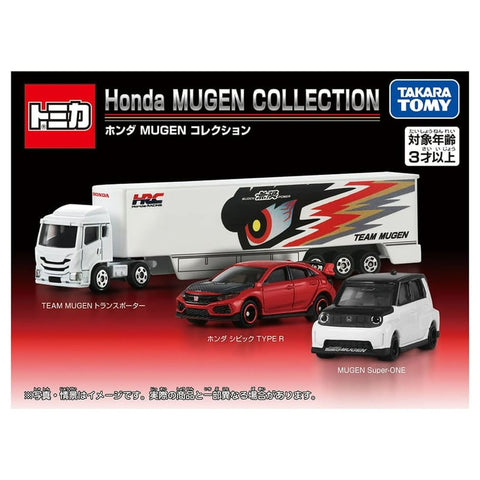 Tomica: Honda MUGEN Collection