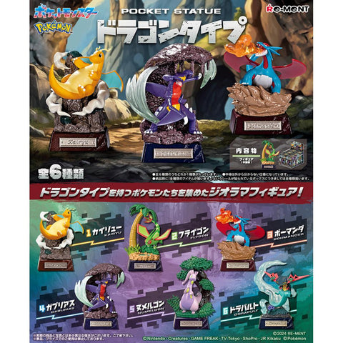 Re-Ment: Pokemon Pocket Statue Dragon Type