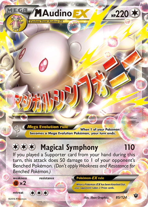 Mega Audino EX - 85/124