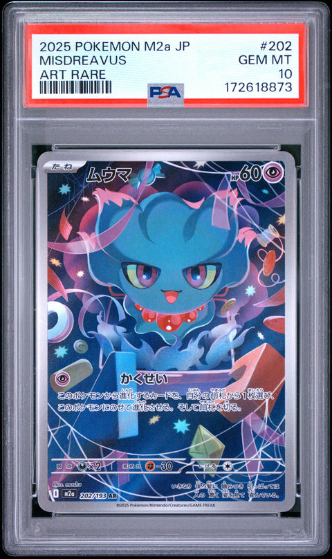 2025 POKEMON JAPANESE M2A-MEGA DREAM EX MISDREAVUS ART RARE 202 PSA 10