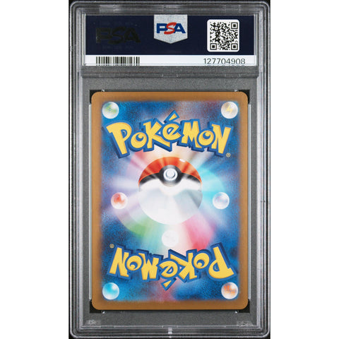 2025 POKEMON JAPANESE SV11W-WHITE FLARE GOTHITELLE ART RARE 123/086 PSA 10