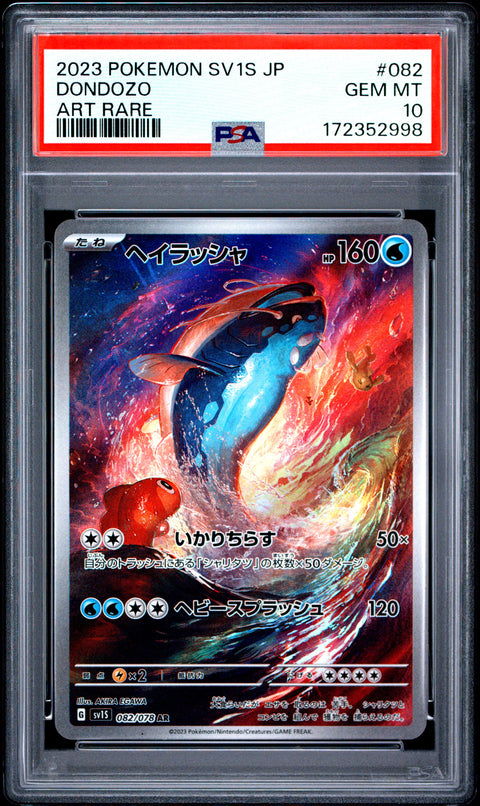 2023 POKEMON JAPANESE SV1S-SCARLET EX DONDOZO ART RARE 082/078 PSA 10