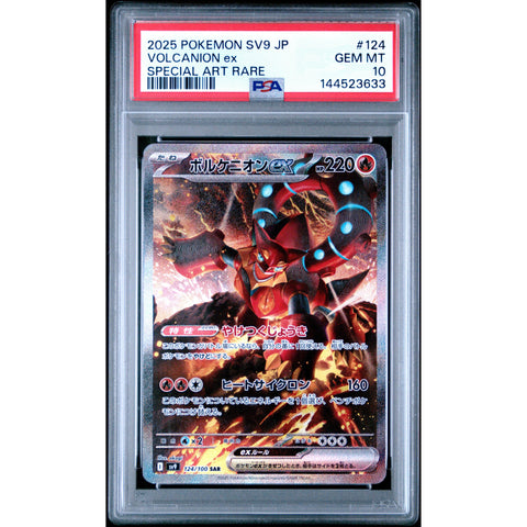 2025 POKEMON JAPANESE VOLCANION EX SPECIAL ART RARE 124/100 PSA 10