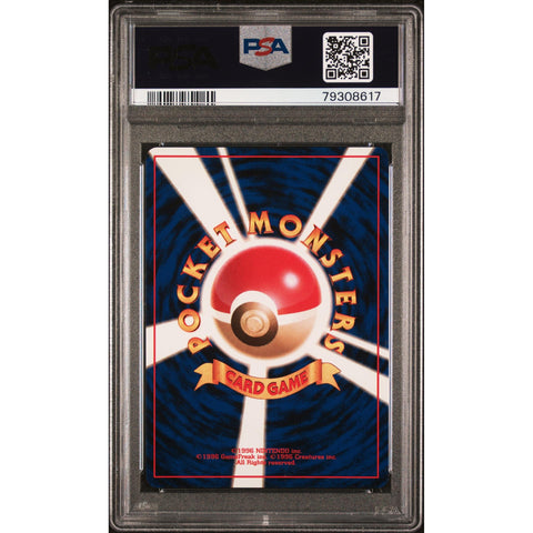 1997 POKEMON JPN FOSSIL DITTO HOLO 132 PSA 9