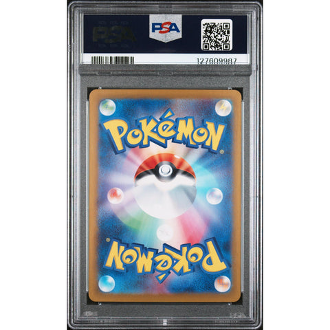 2025 POKEMON JPN HEAT WAVE ARENA ELECTRIKE 073/062 PSA 10