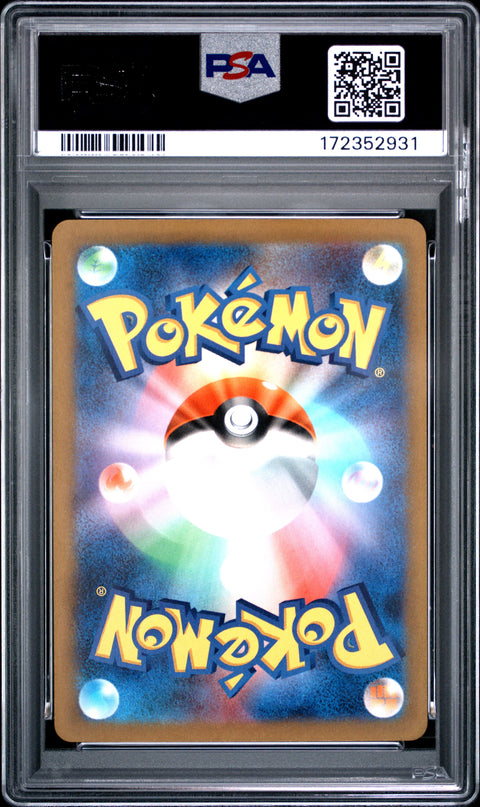 2023 POKEMON JAPANESE ANCIENT ROAR SCREAM TAIL ART RARE 071/066 PSA 10