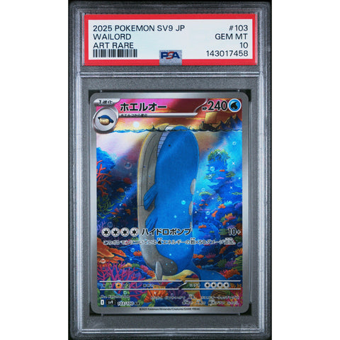 2025 POKEMON JAPANESE SV9-BATTLE PARTNERS WAILORD ART RARE 103/100 PSA 10