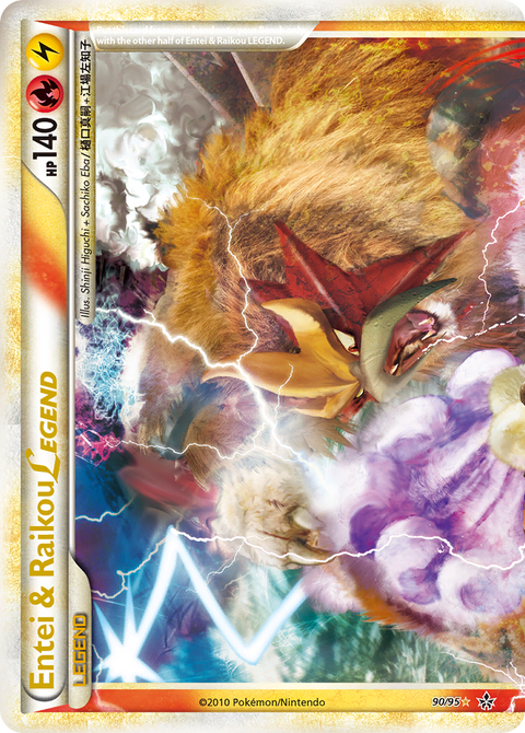 Entei & Raikou LEGEND - 90/95