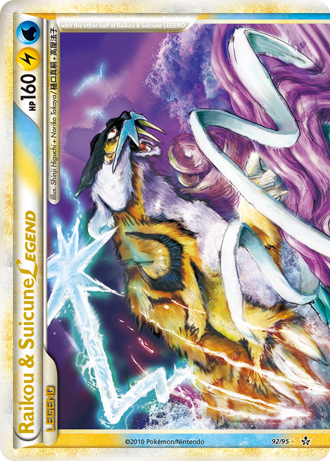 Raikou & Suicune LEGEND - 92/95
