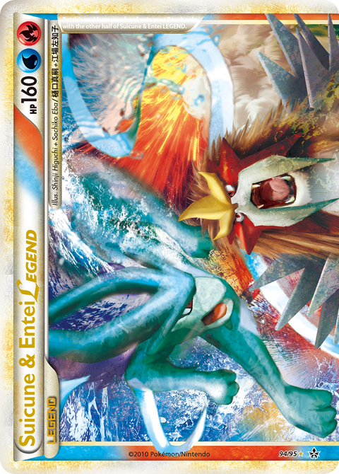 Suicune & Entei LEGEND - 94/95