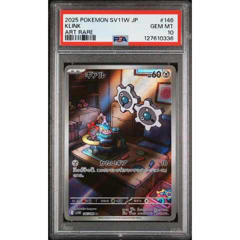 2025 POKEMON JAPANESE SV11W-WHITE FLARE KLINK ART RARE 146/086 PSA 10