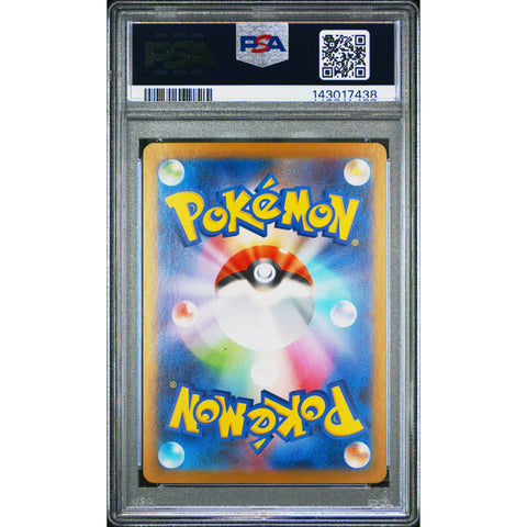 2025 POKEMON JAPANESE SV11B-BLACK BOLT ZEKROM EX SUPER RARE 161/086 PSA 10