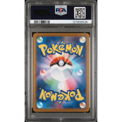 2025 POKEMON JAPANESE SV11W-WHITE FLARE TORNADUS ART RARE 158/086 PSA 10