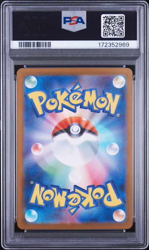 2025 POKEMON JAPANESE SV10-GLORY OF TEAM ROCKET BLAZIKEN ART RARE 101/098 PSA 10