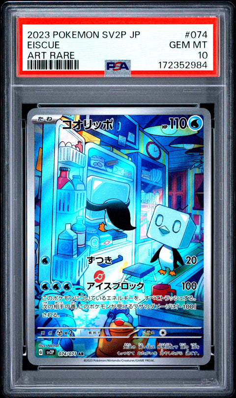 2023 POKEMON JAPANESE SNOW HAZARD EISCUE ART RARE 074 PSA 10