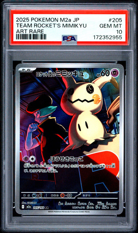 2025 POKEMON JAPANESE TEAM ROCKET'S MIMIKYU ART RARE 205 PSA 10