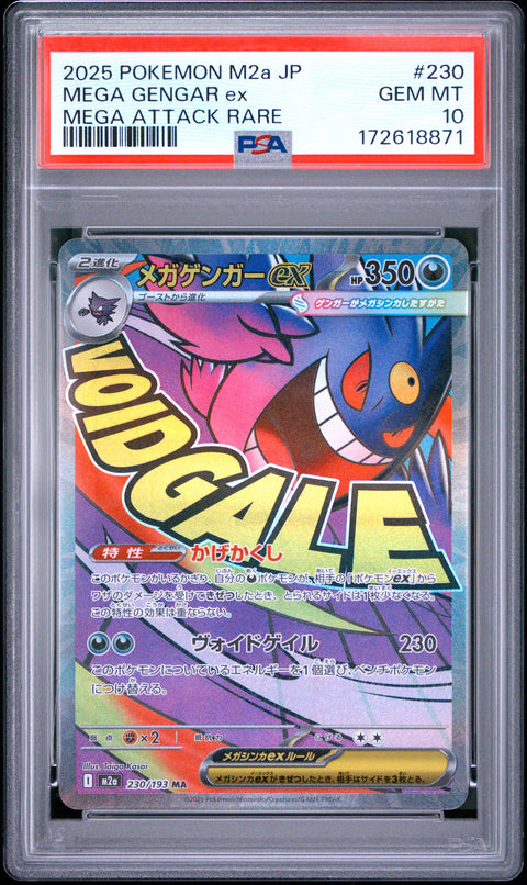2025 POKEMON JAPANESE M2A-MEGA DREAM EX MEGA GENGAR EX ATTACK RARE 230 PSA 10