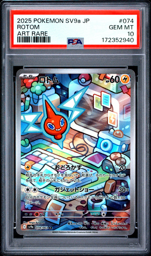 2025 POKEMON JAPANESE HEAT WAVE ARENA ROTOM ART RARE 074 PSA 10