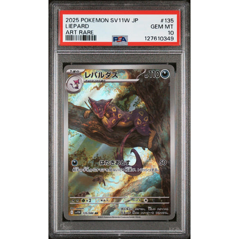 2025 POKEMON JAPANESE SV11W-WHITE FLARE LIEPARD ART RARE 135/086 PSA 10