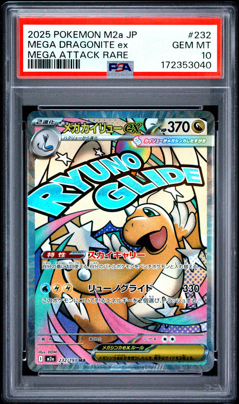 2025 POKEMON JAPANESE M2A-MEGA DREAM EX MEGA DRAGONITE EX ATTACK RARE 232 PSA 10