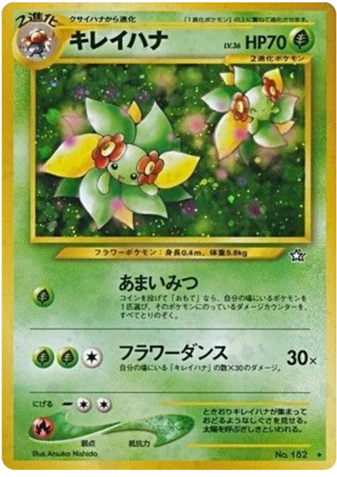 Bellossom No. 182 - (Gold, Silver, to a New World)