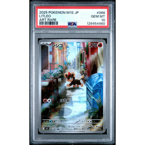 2025 POKEMON JPN MEGA SYMPHONIA LITLEO 066/063 PSA 10