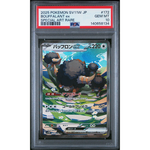 2025 POKEMON JAPANESE BOUFFALANT EX SPECIAL ART RARE 172/086 PSA 10
