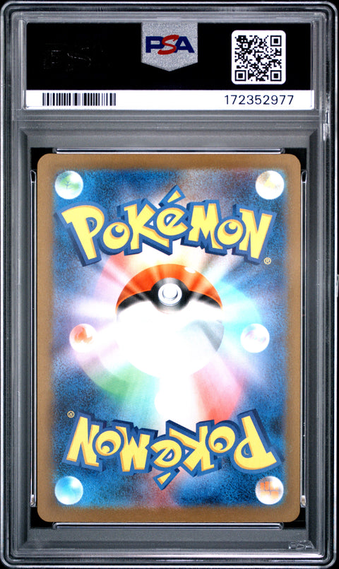 2025 POKEMON JAPANESE MEGA CHARIZARD X EX ATTACK RARE 223/193 PSA 10