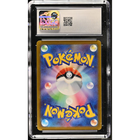 2022 POKEMON JPN POKEMON GO DRAGONITE VSTAR 050/071 CGC 10
