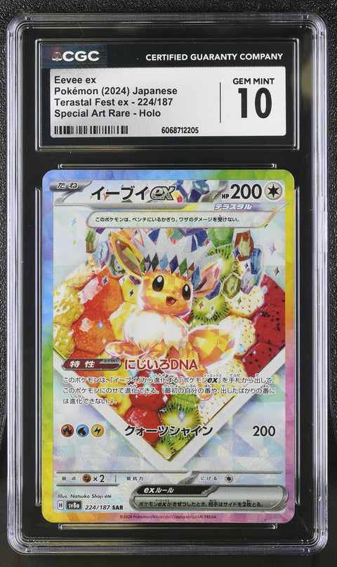 2024 POKEMON JAPANESE EEVEE EX SPECIAL ART RARE HOLO 224/187 CGC 10