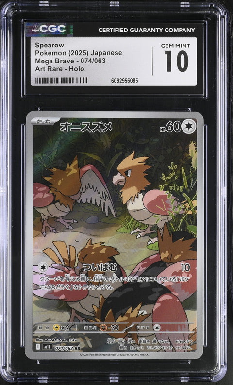 2025 POKEMON JAPANESE MEGA BRAVE SPEAROW ART RARE HOLO 074/063 CGC 10