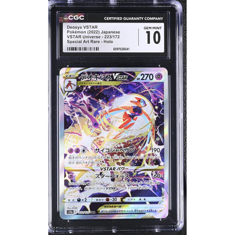 2022 POKEMON JAPANESE DEOXYS VSTAR SPECIAL ART RARE HOLO 223/172 CGC 10
