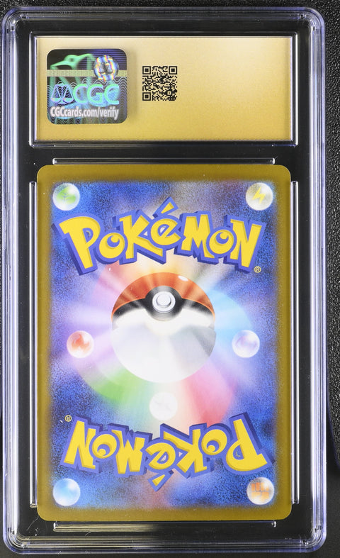 2025 POKEMON JAPANESE BLACK BOLT MARACTUS ART RARE HOLO 093/086 CGC PRISTINE 10