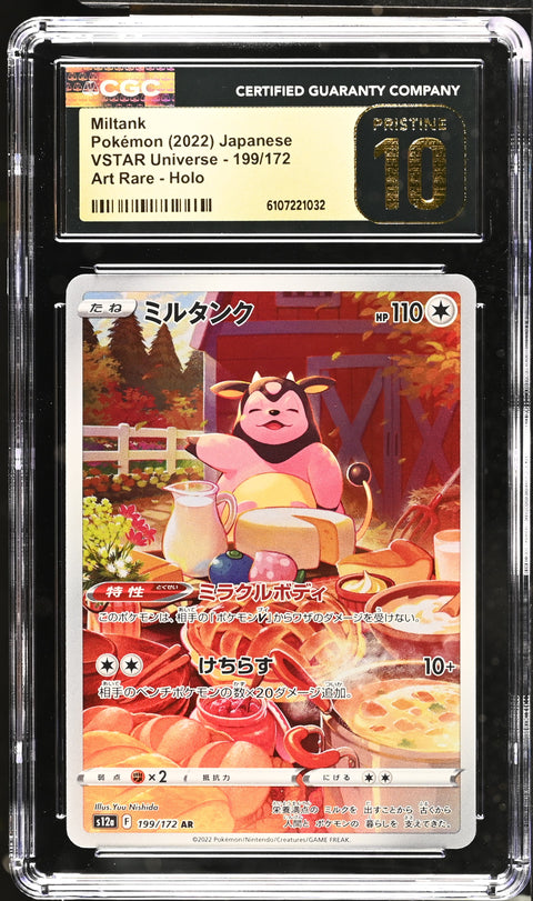 2022 POKEMON JAPANESE VSTAR UNIVERSE MILTANK ART RARE HOLO 199/172 CGC PRISTINE 10