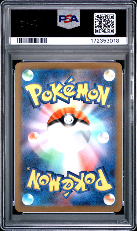 2025 POKEMON JAPANESE M2A-MEGA DREAM EX MISDREAVUS ART RARE 202 PSA 10