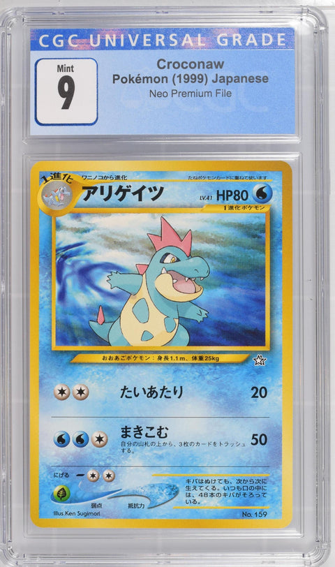 1999 POKEMON JAPANESE NEO PREMIUM FILE CROCONAW CGC 9